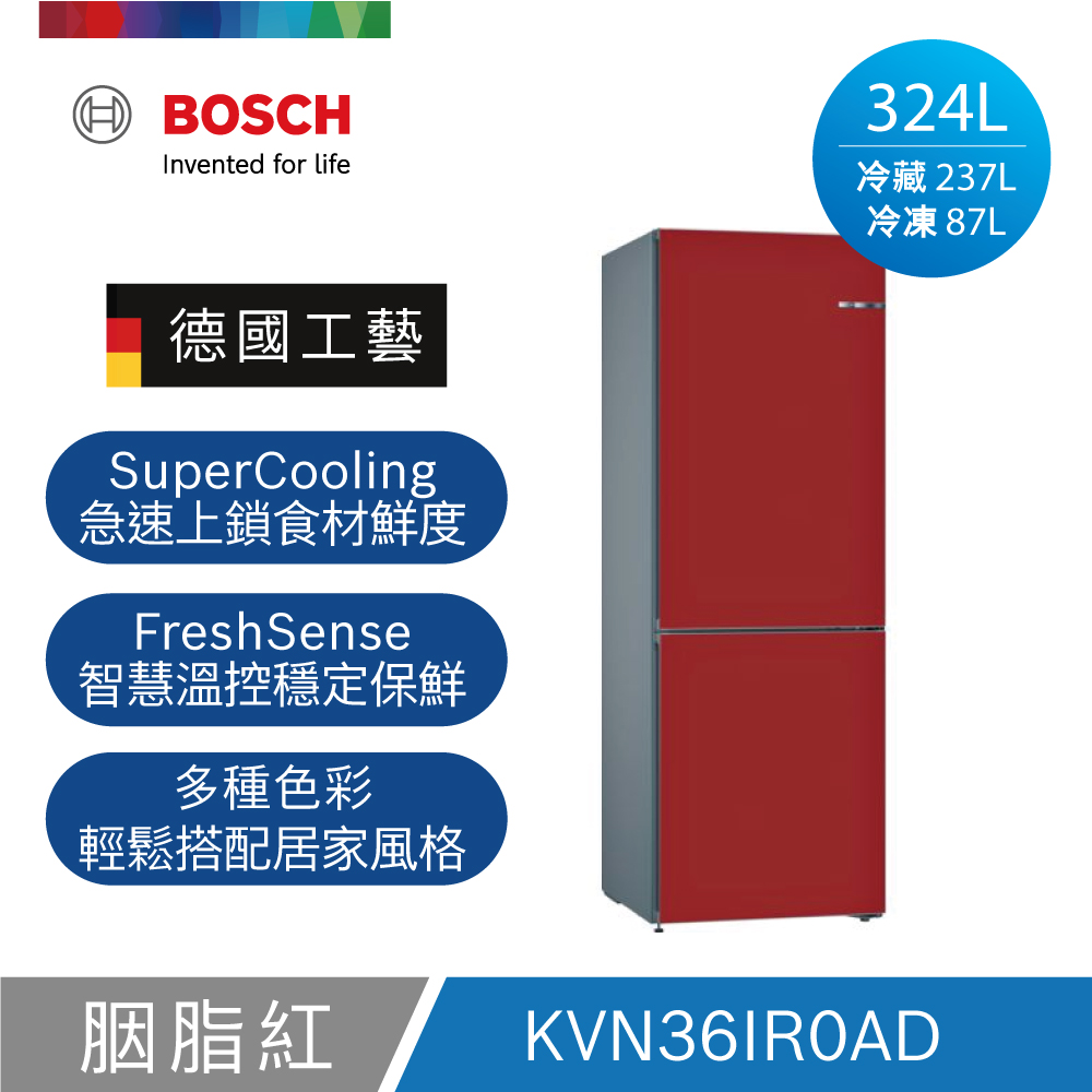Bosch 獨立式可換門板無霜上冷藏下冷凍冰箱 Vario Style 胭脂紅 220V