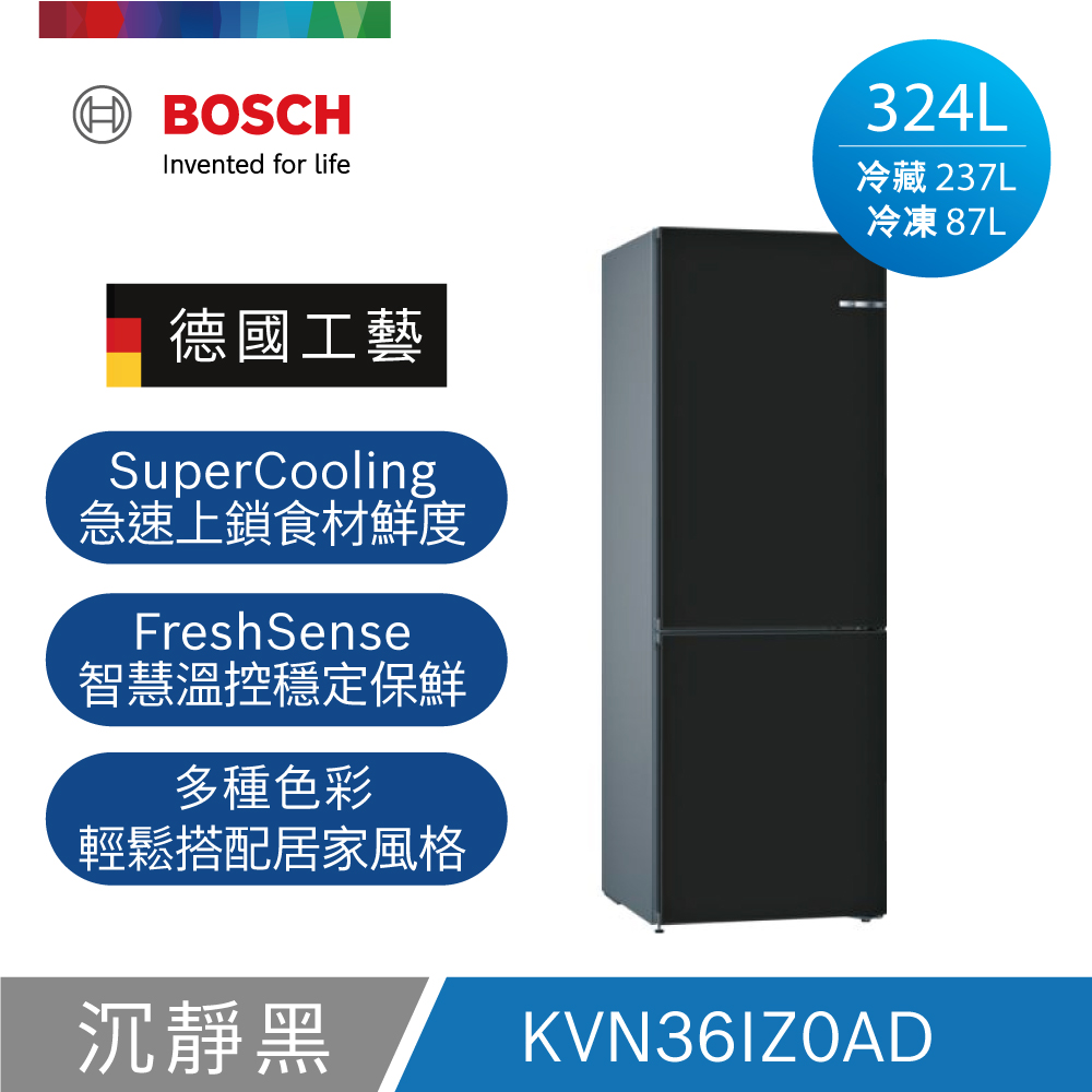 Bosch 獨立式可換門板無霜上冷藏下冷凍冰箱 Vario Style 沉靜黑 220V