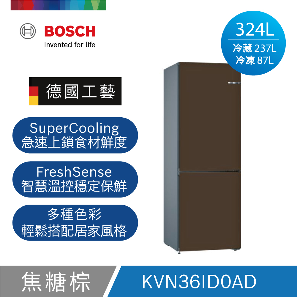 Bosch 獨立式可換門板無霜上冷藏下冷凍冰箱 Vario Style 焦糖棕 220V