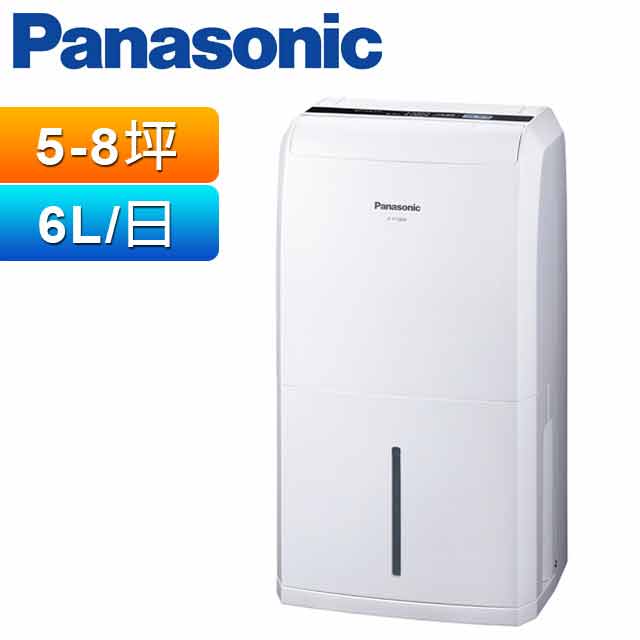 Panasonic 國際牌 6公升除濕機 F-Y12EM