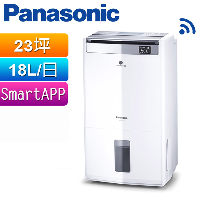 Panasonic 國際牌 18公升wifi/W-HEXS雙重高效清淨除濕機F-Y36JH
