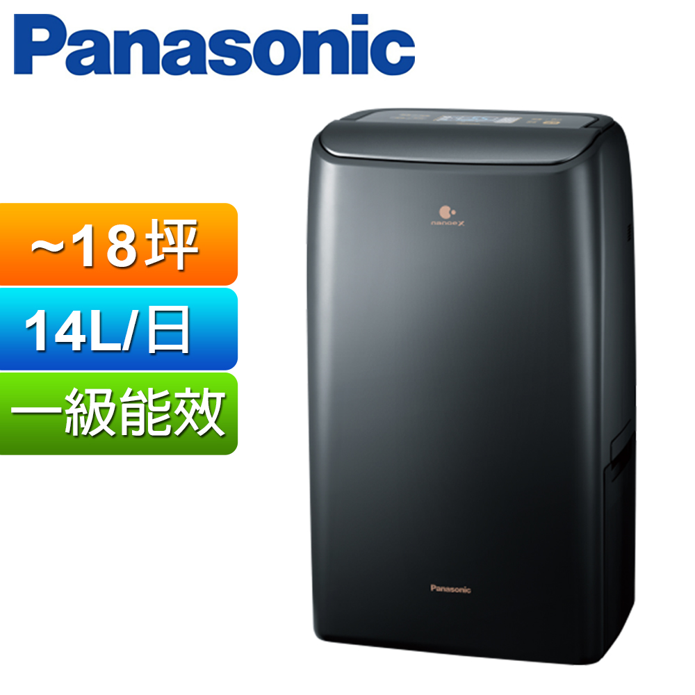  Panasonic 國際牌 F-YV28 保濕空氣清淨機，具一級能效能源標章，高效節能。搭載負離子技術及抗菌功能，有效淨化空氣並保濕舒適。濾網可清洗，維護簡易。適用12-18公升空間，提供3年完整保固，完美適閤家庭使用。 