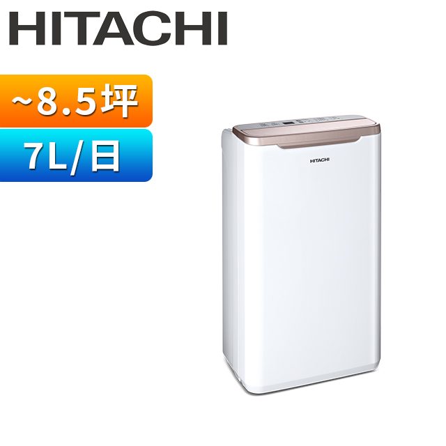 HITACHI 日立 7公升舒適節電除濕機 RD-14FR