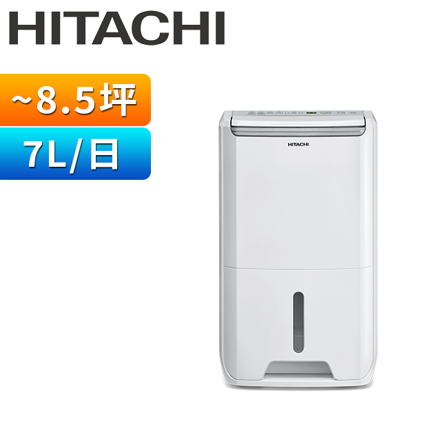 HITACHI 日立 7公升舒適節電除濕機 RD-14FJ