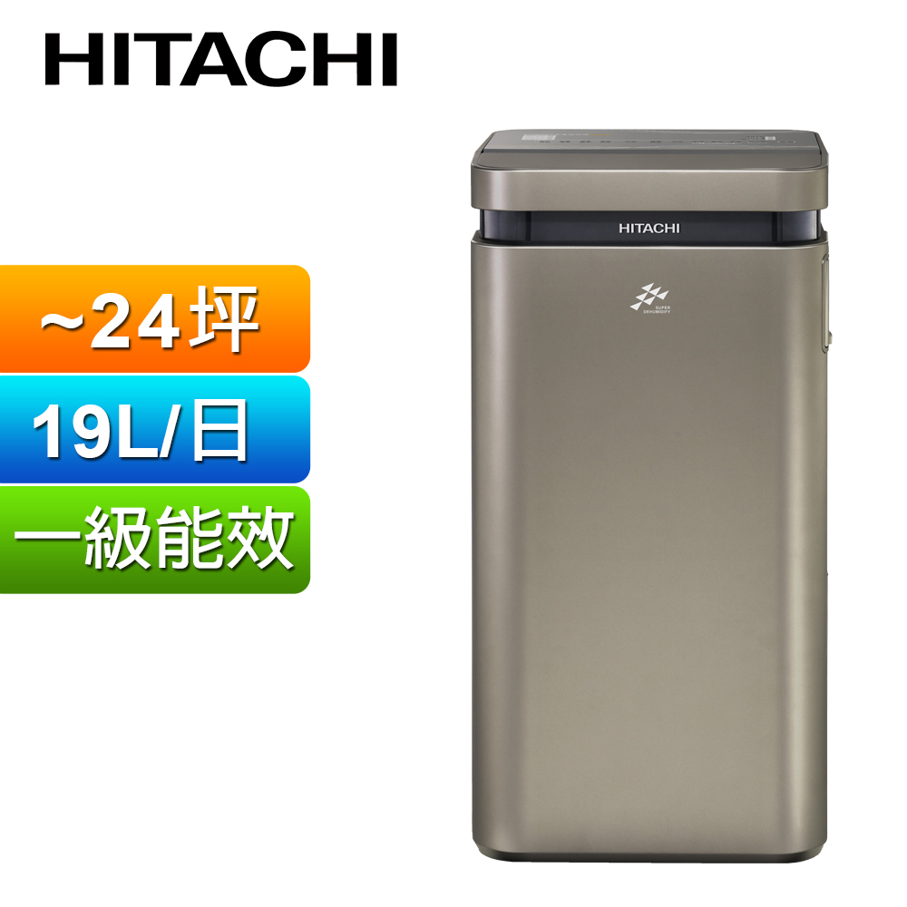 HITACHI 日立 19公升AI超變頻除濕機 RD-380VJ(隱霧鈦)