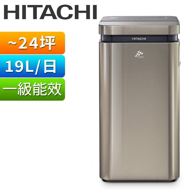 HITACHI 日立 19公升AI超變頻清淨除濕機(極光鈦) RD-380VC