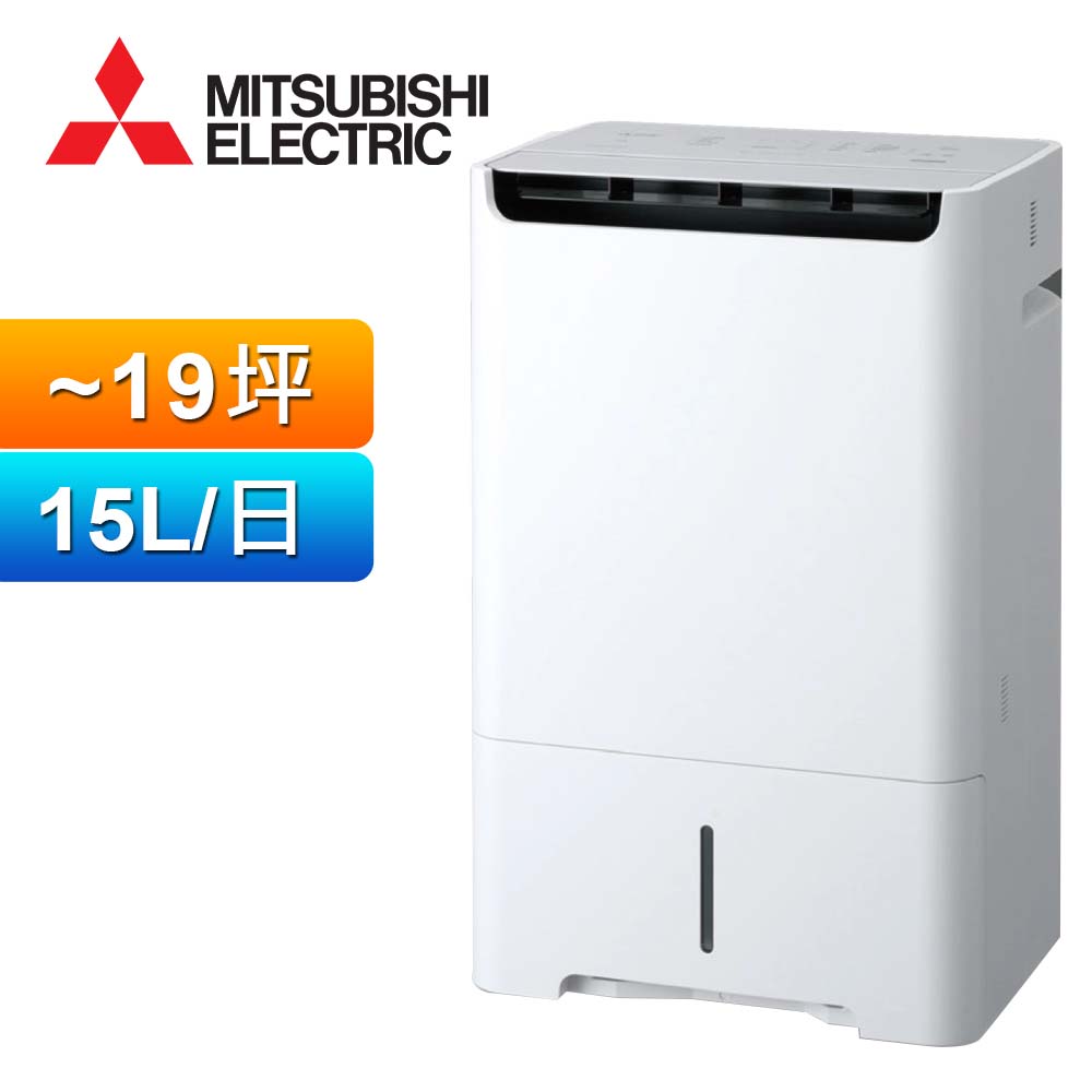 MITSUBISHI 三菱 19公升高效除濕機 MJ-E190HT