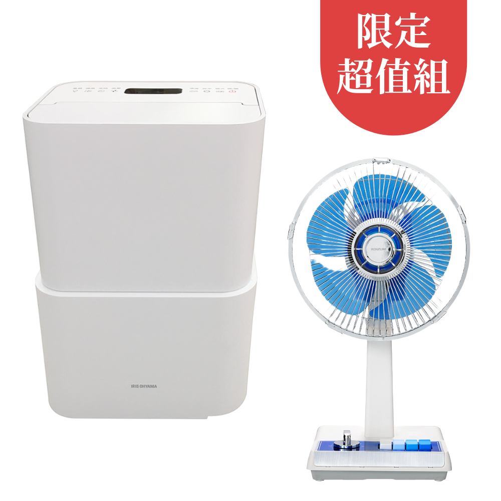 日本IRIS PM2.5 空氣清淨除濕機 IJC-H120 + KOIZUMI 10吋復古電風扇(藍白款) KLF-G035-AE