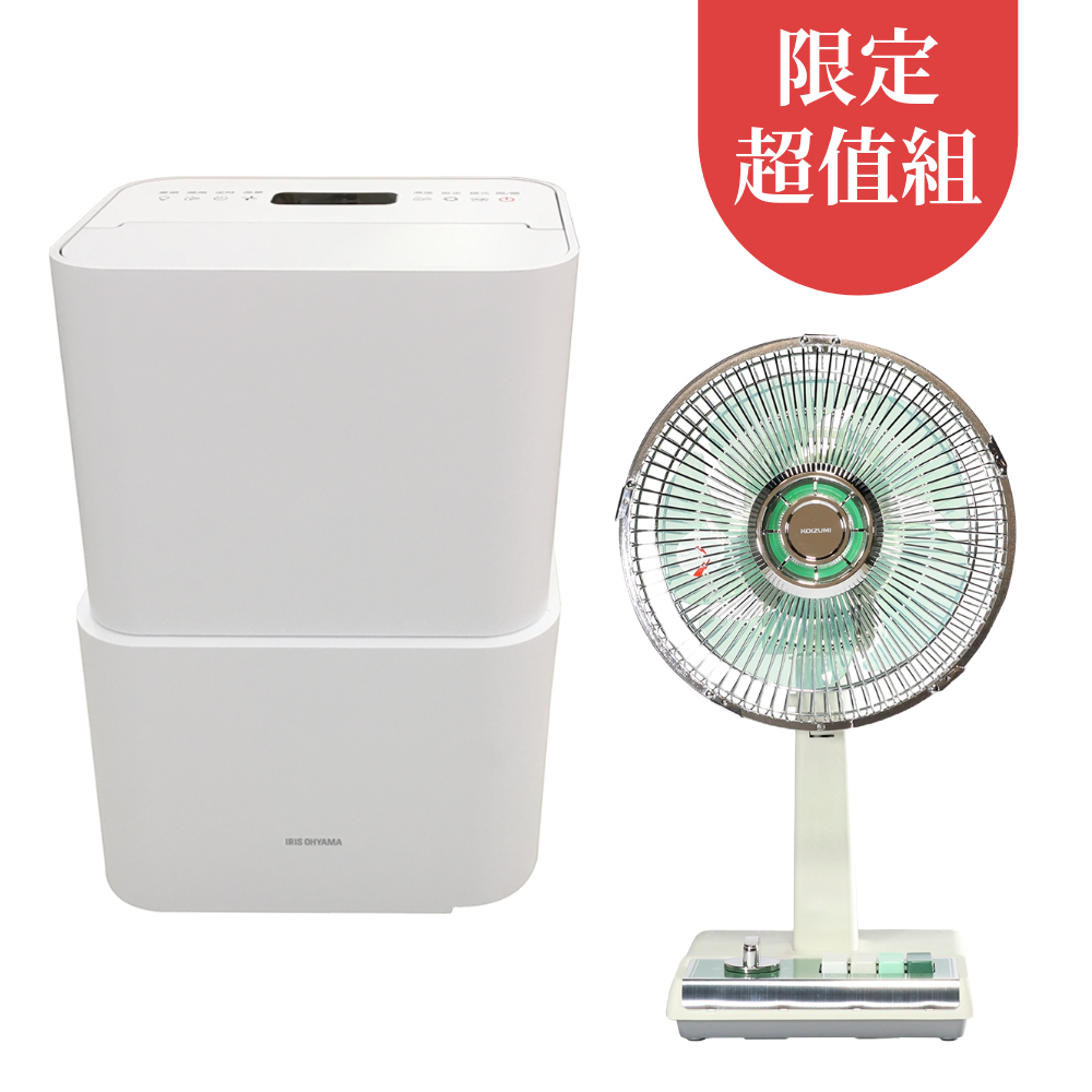 日本IRIS PM2.5 空氣清淨除濕機 IJC-H120 + KOIZUMI 10吋復古電風扇(綠白款) KLF-G035-GE