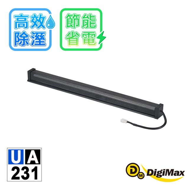 DigiMax UA-231 安心節能除溼棒-12吋 (30.5公分)-1入