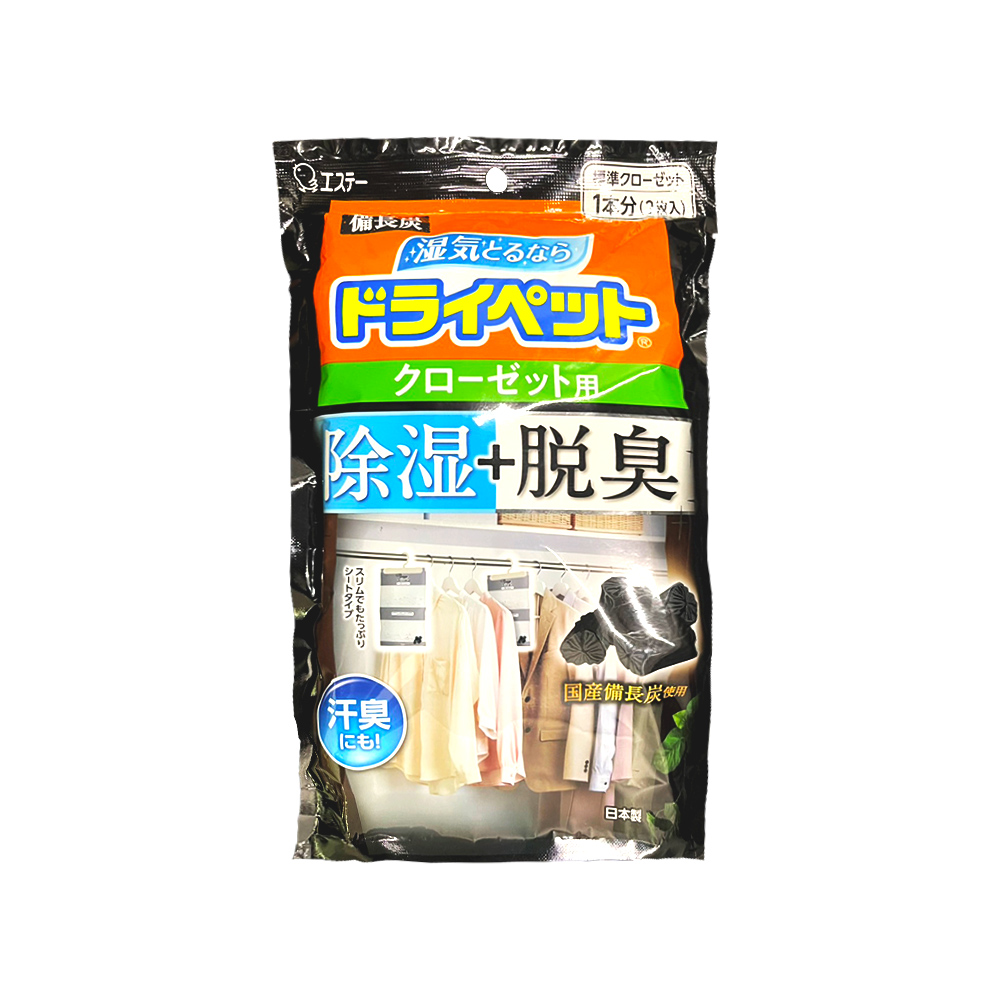 日本ST雞仔牌-防潮脫臭衣櫃吊掛式除濕袋122gx2入/大黑袋