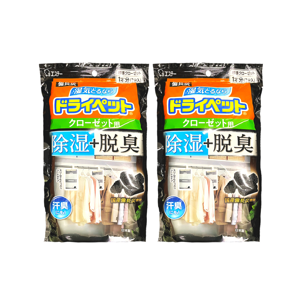 (2袋)日本ST雞仔牌-防潮脫臭衣櫃吊掛式除濕袋122gx2入/大黑袋