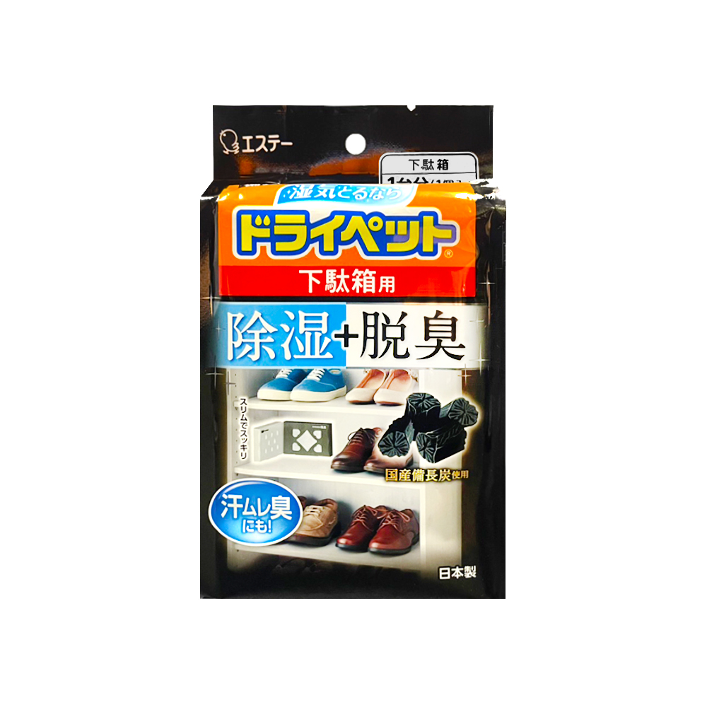 日本ST雞仔牌-備長炭防潮脫臭2合1鞋櫃用除濕盒1入/黑袋