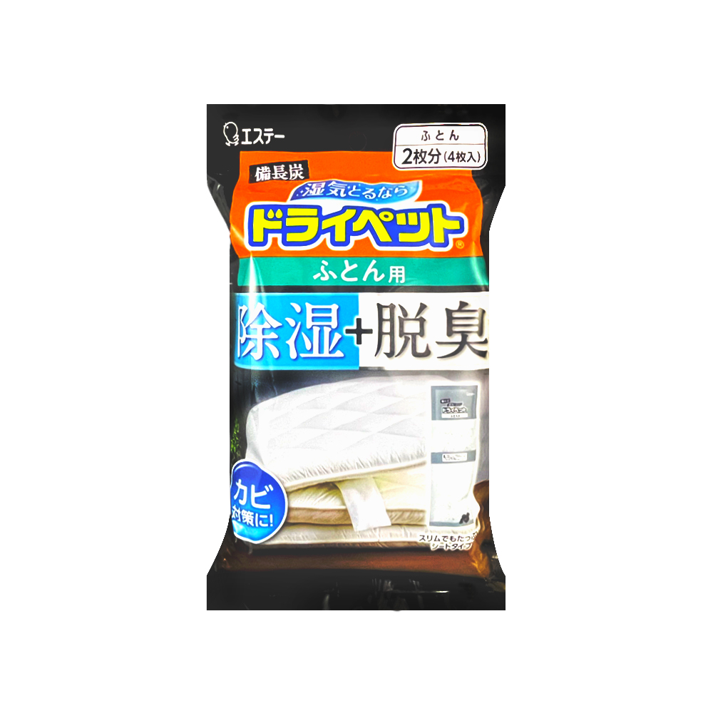 日本ST雞仔牌-備長炭防潮脫臭放置型棉被除濕袋51gx4入/黑袋