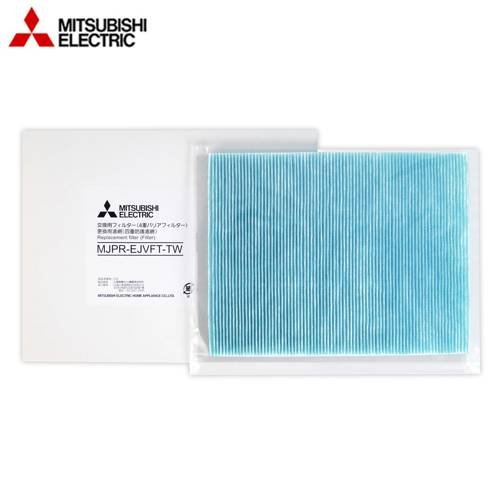 MITSUBISHI 三菱 四重防護PM2.5抗菌除臭濾網 MJPR-EJVFT-TW(適用三菱除濕機MJ-EV250JV-TW)
