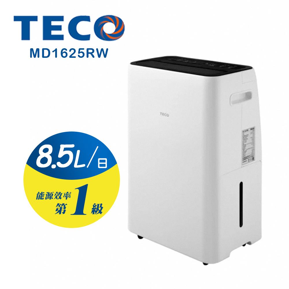 TECO 東元 福利品 8.5L 一級能效除濕機(MD1625RW)