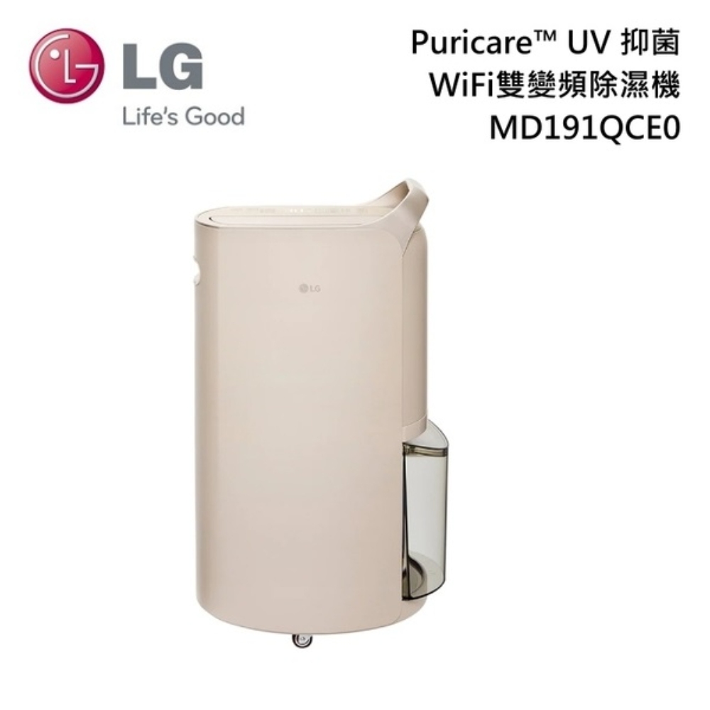 LG樂金 MD191QCE0 除濕機,12L以上除濕能力,適合16~20坪空間使用。採用變頻馬達與B式除濕方式,能源效率第一級,省電高效。機身尺寸41.5x71.5x29.6mm,重量20kg,水箱容量5L以上,支援連續排水接管。無需濾網設計,簡易清潔。中國製造,110V/60Hz電源,3年保固,BSMI許可R3A062。多色系選擇,適用於臺灣潮濕環境。 LG樂金 MD191QCE0