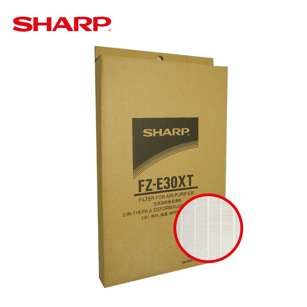 【SHARP 夏普】高效集塵除甲醛一體化過濾網 FZ-E30XT(適用FU-D30T-W)