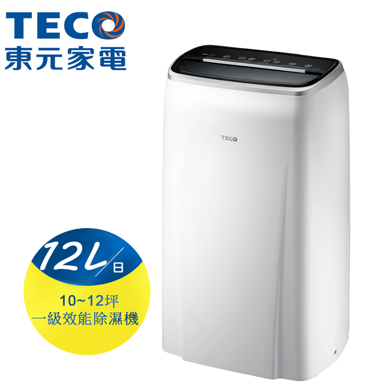 【TECO 東元】16L一級節能除濕機 (MD3209RW)