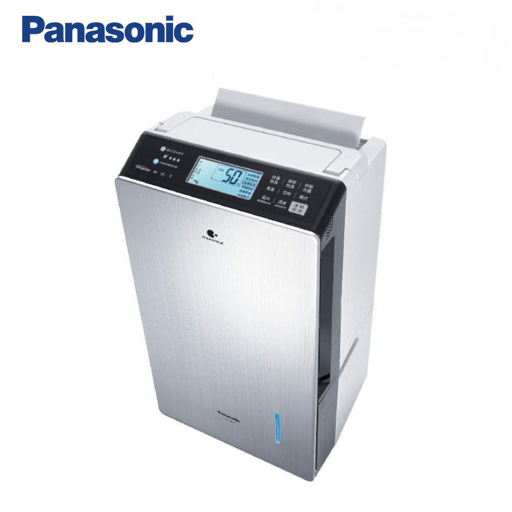 【Panasonic 國際牌】25公升 變頻高效除濕機(F-YV50LX)