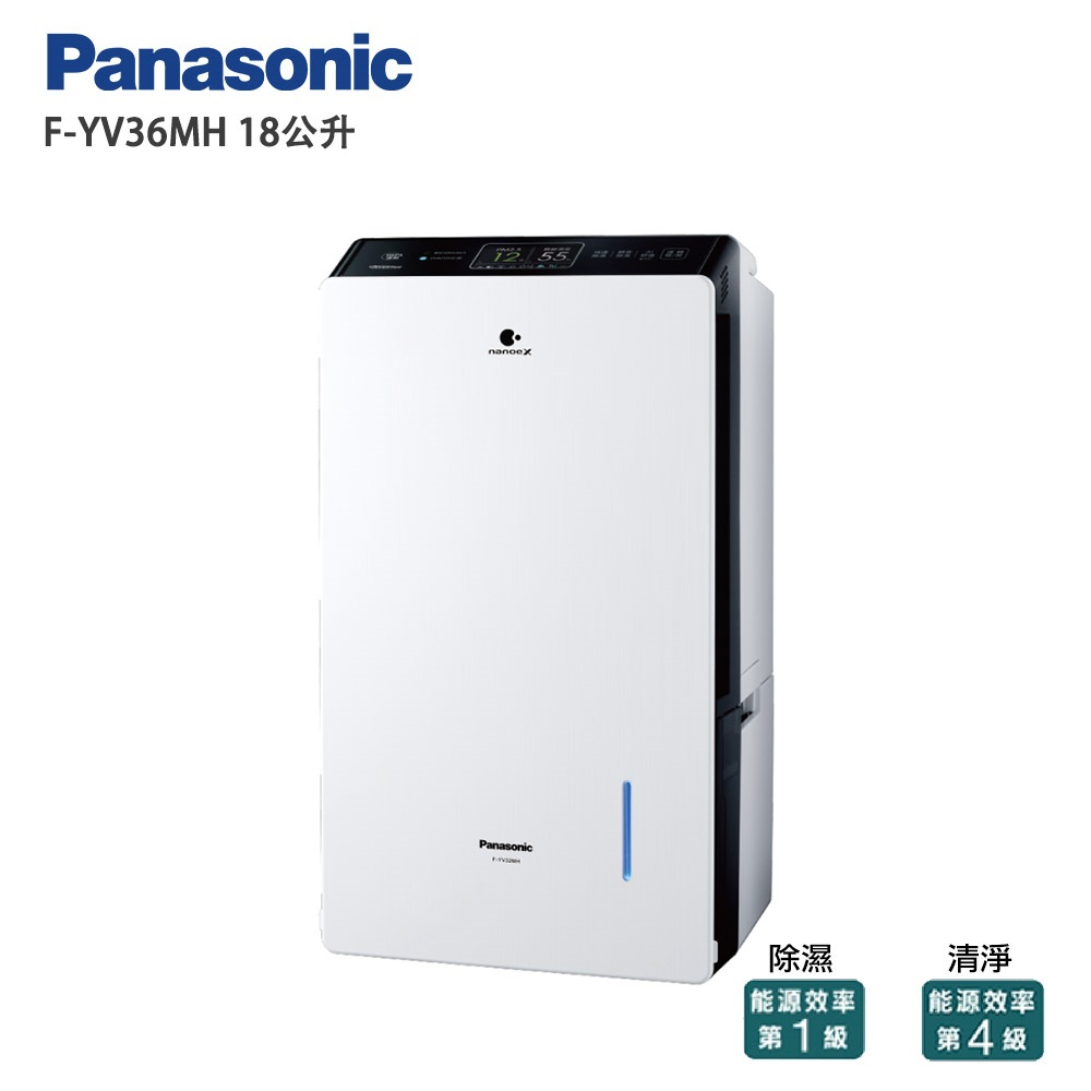 【Panasonic 國際牌】18L W-HEXS一級能高效微電腦除濕機(F-YV36MH)
