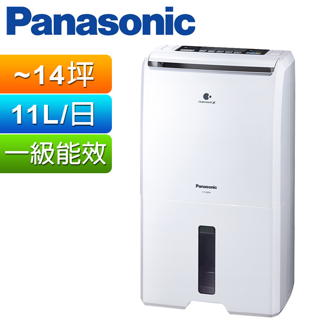 Panasonic國際牌 11公升ECO NAVI智慧節能除濕機 F-Y22EN