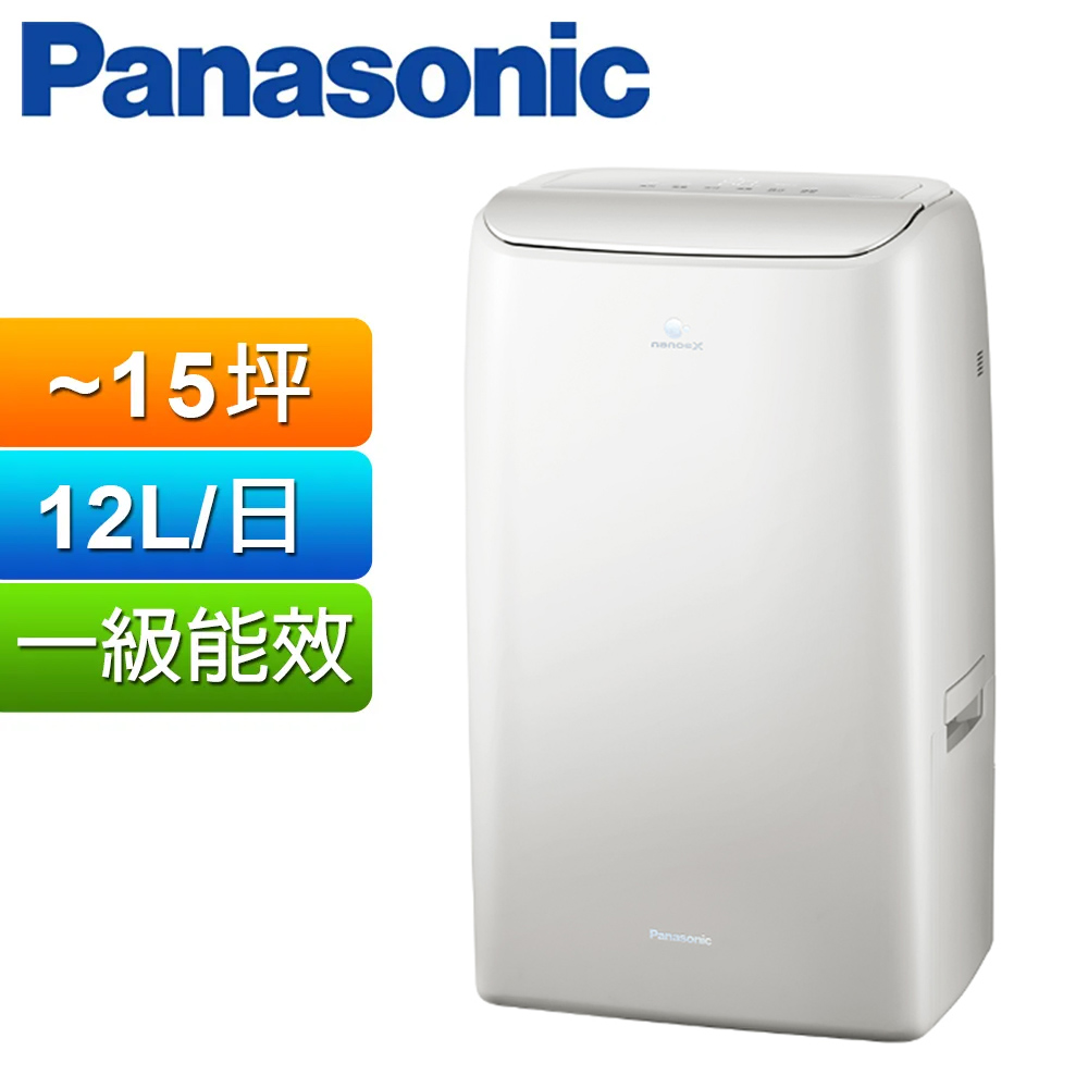 Panasonic 國際牌 12公升變頻高效型除濕機 F-YV24NN