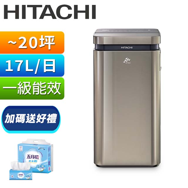 HITACHI日立 一級能效17公升變頻清淨除濕機 RD-340VC