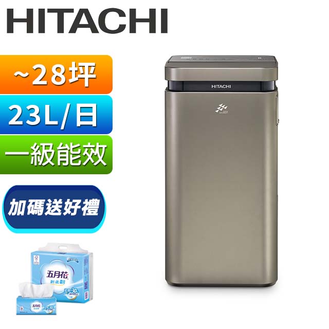 HITACHI日立 一級能效23公升變頻高效除濕機 RD-460VJ