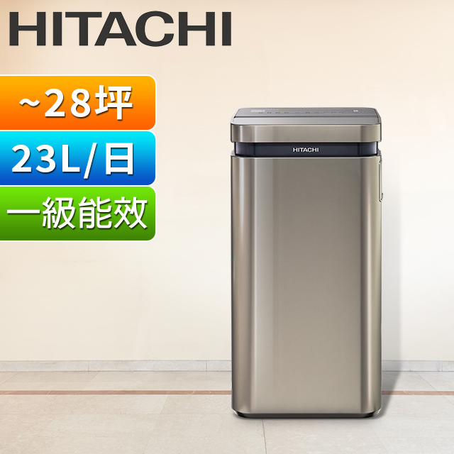 HITACHI 日立 一級能效23公升變頻清淨除濕機 RD-460VC