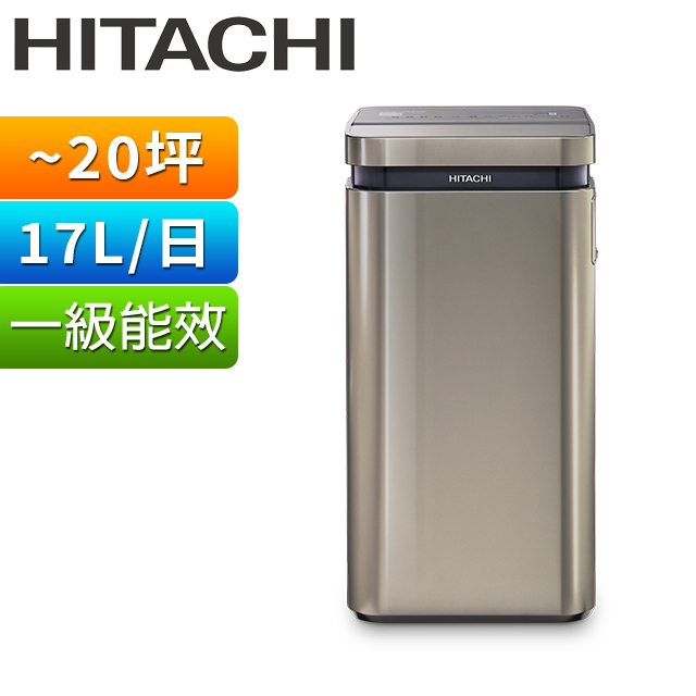 HITACHI 日立 一級能效17公升變頻清淨除濕機 RD-340VC(福利品)