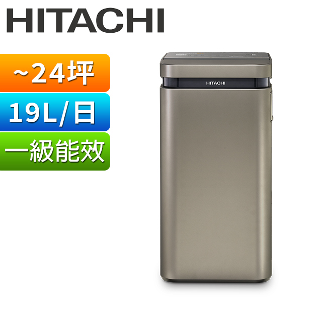 HITACHI 日立 一級能效19公升變頻高效除濕機 RD-380VJ(福利品)