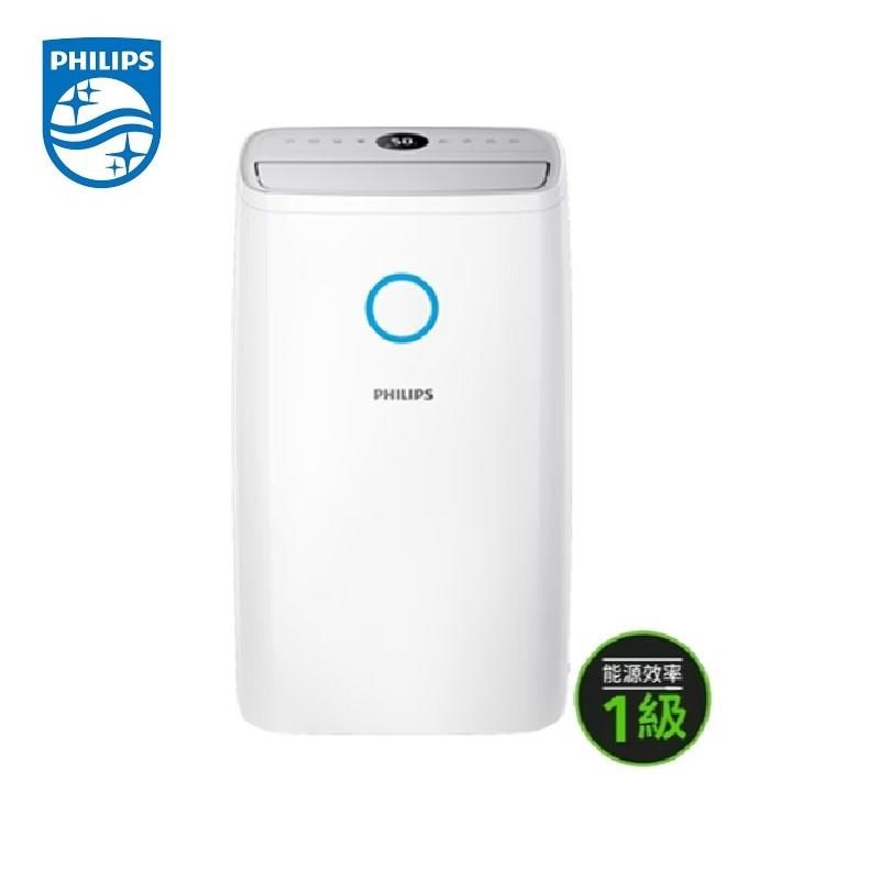 PHILIPS 飛利浦 16.5L高效抗敏除濕機(DE3306/81)-適用20坪