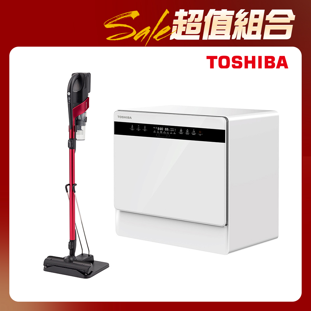 TOSHIBA 東芝 6人份免安裝都洗霸XL洗碗機 DW-05T1-TW+吸塵器 VC-CLX50A