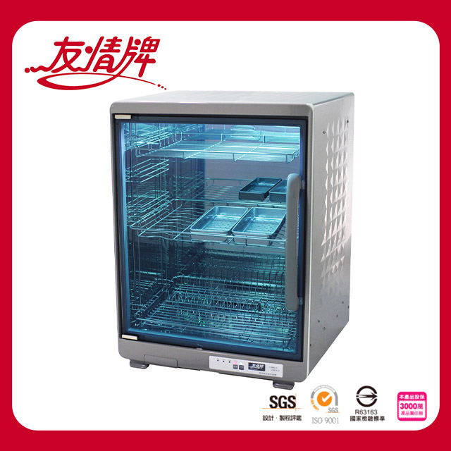 友情紫外線烘碗機 PF-6169