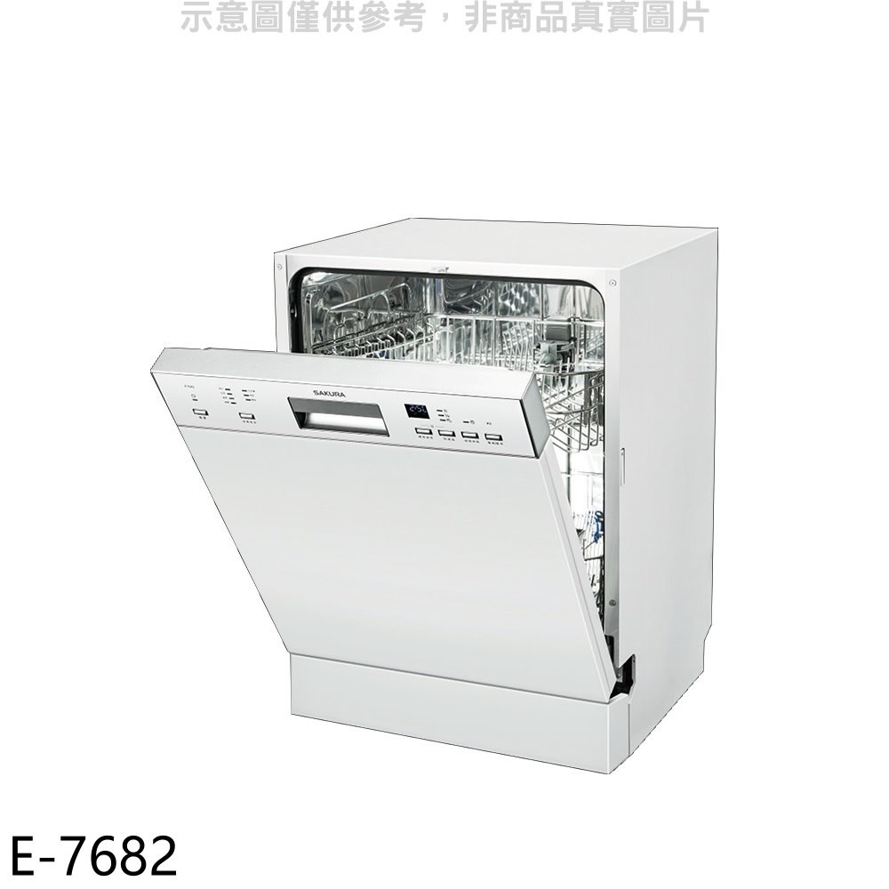 櫻花 半嵌入式洗碗機(標準安裝)(不含門板及踢腳板)【E-7682】