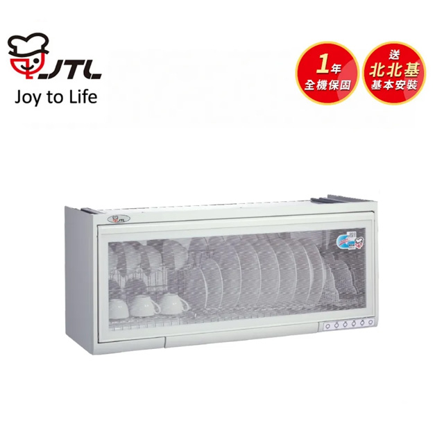 喜特麗 JT-3781Q懸掛式臭氧型白色烘碗機 80cm