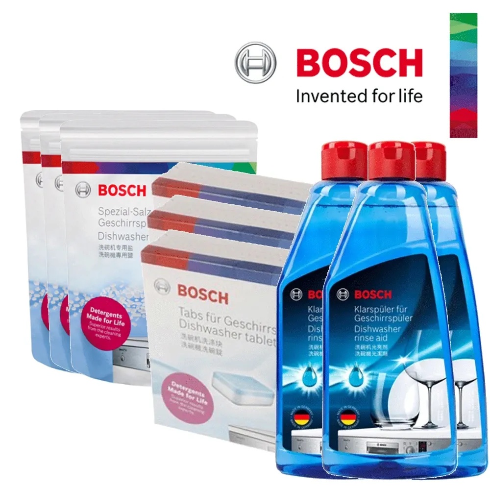BOSCH 博世洗碗機專用清潔優惠組(洗碗錠3入軟化鹽3入光潔劑3入)