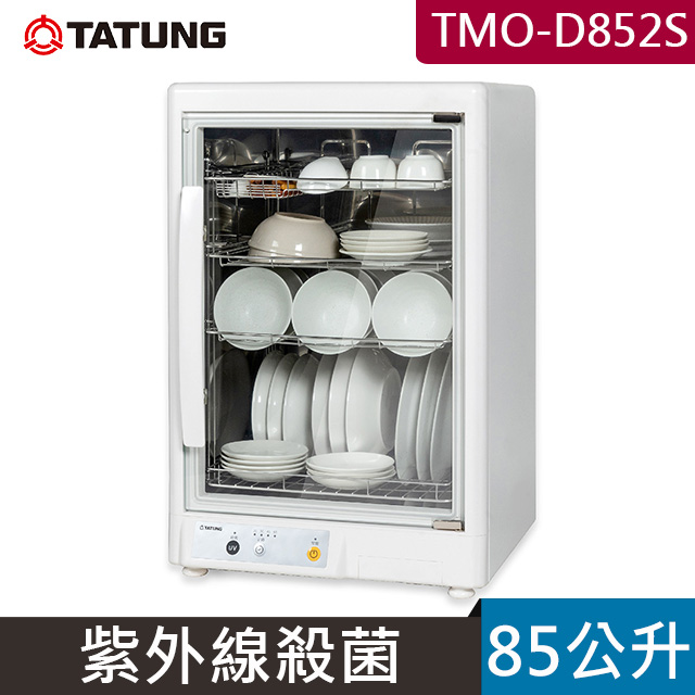 【TATUNG 大同】85公升紫外線烘碗機(TMO-D852S)