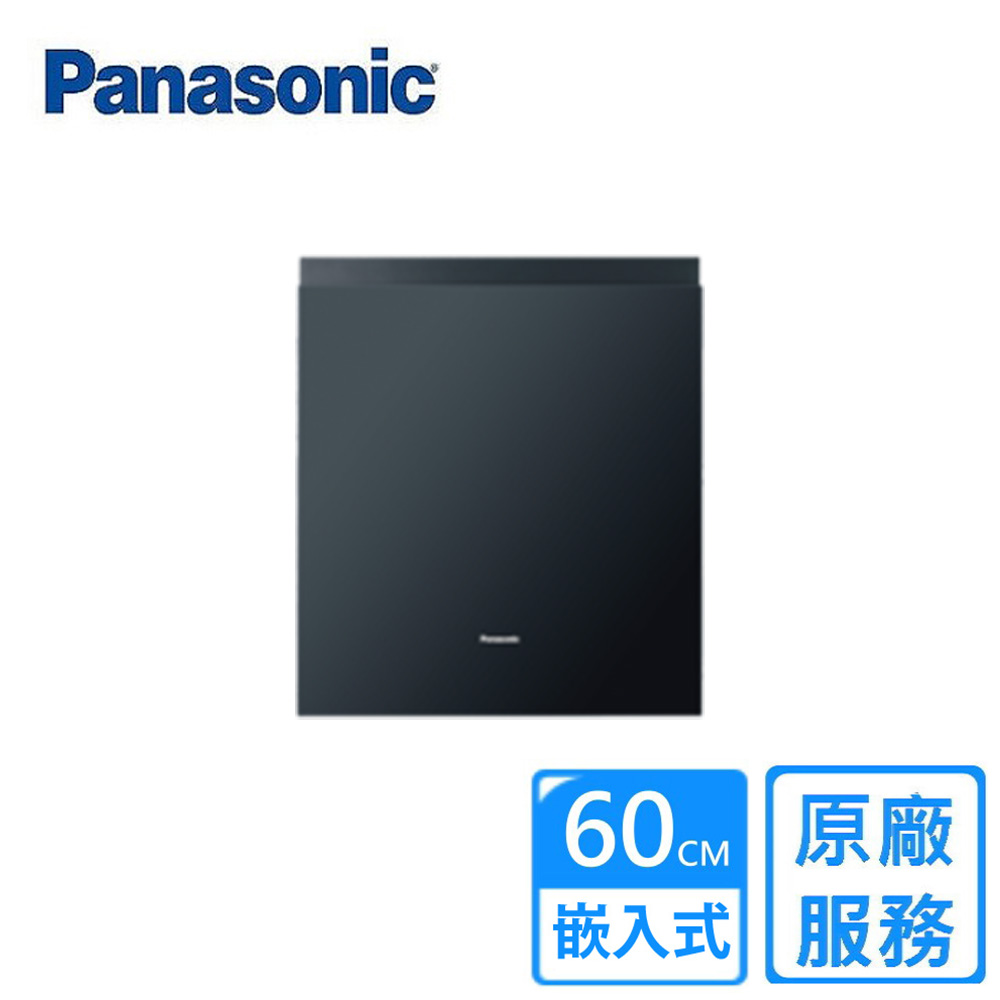【Panasonic 國際牌】嵌入式自動洗碗烘乾機60cm NP-2KTBGR1TW(不含安裝)