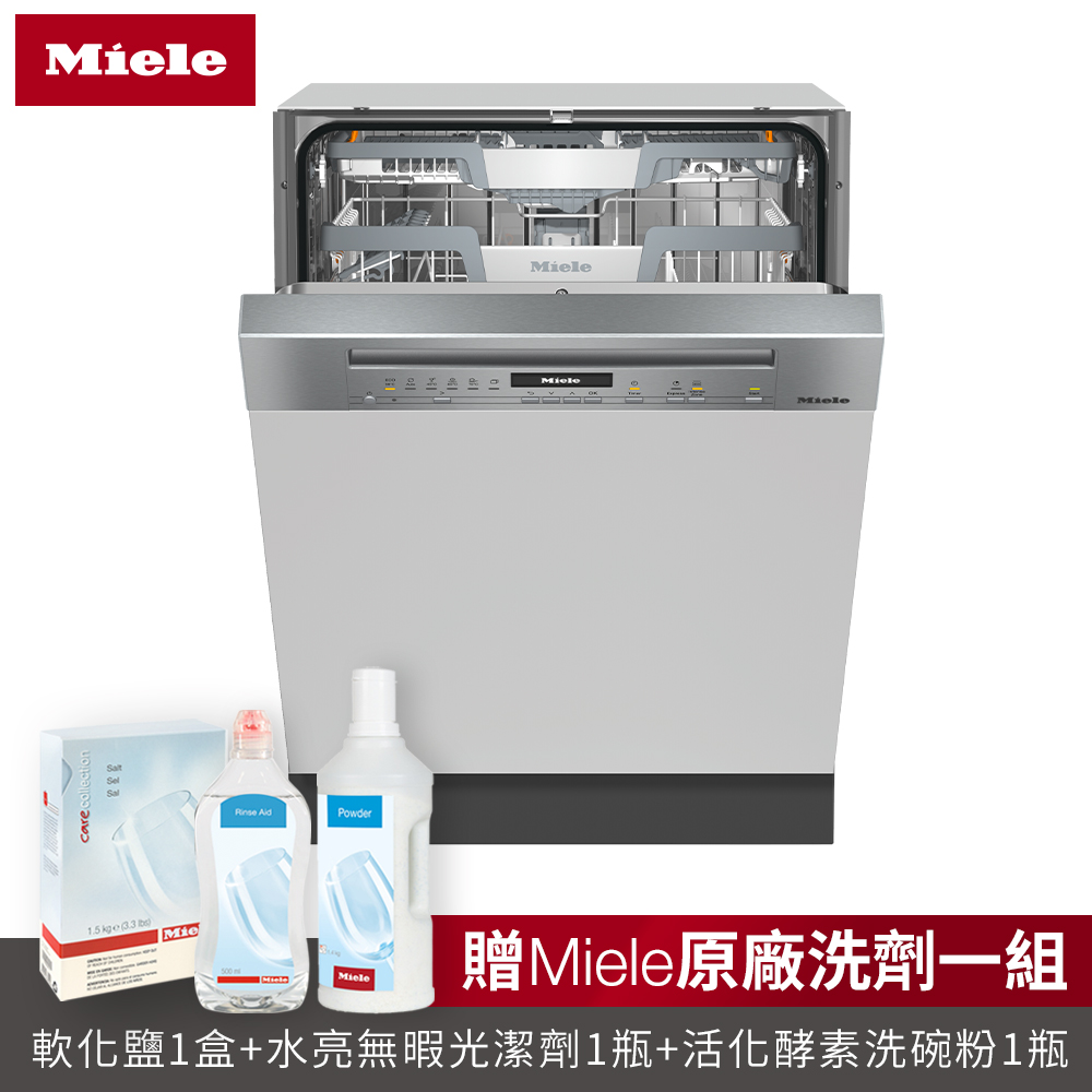 【德國Miele】G7104C SCi不鏽鋼半嵌式洗碗機(220V/60Hz)