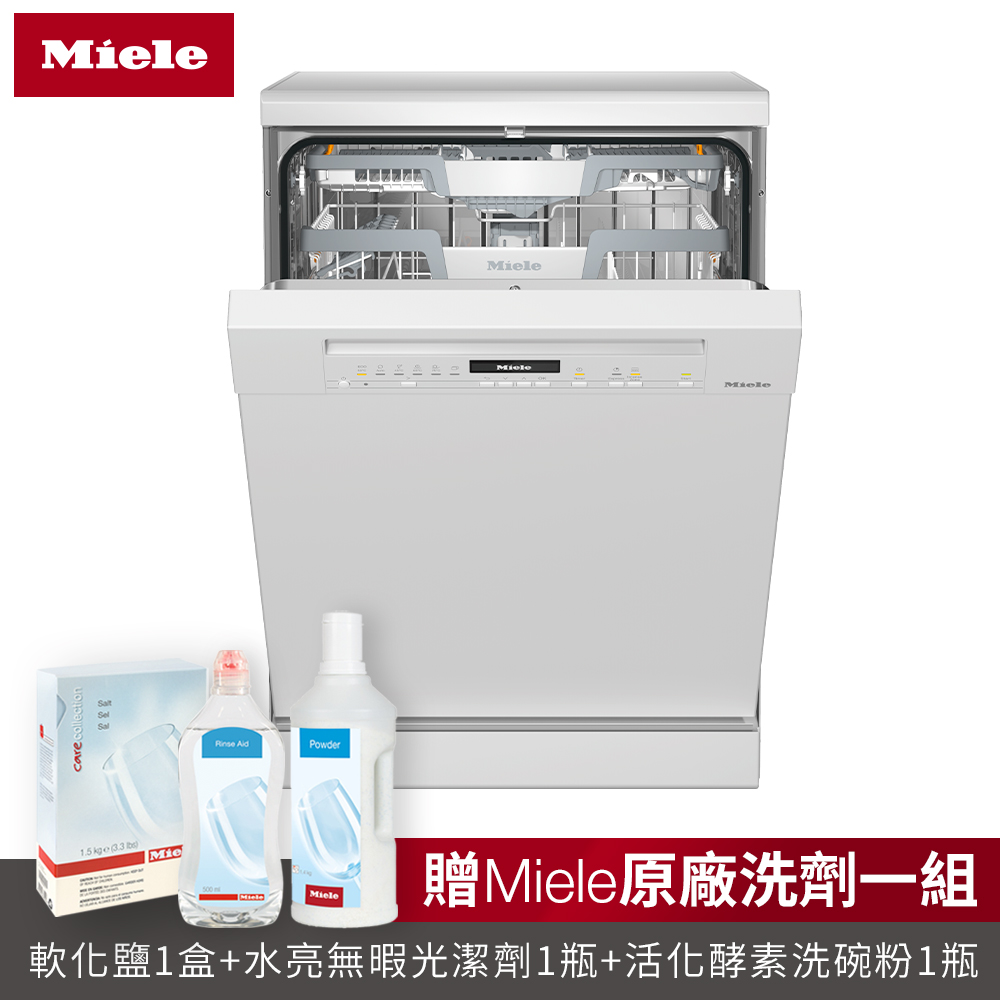 【德國Miele】G7101C SC獨立式洗碗機110V/60Hz(16人份自動開門冷凝烘乾+3D立體中式碗籃設計)
