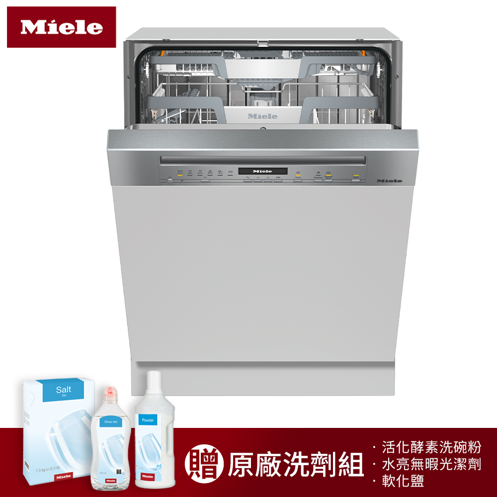 【德國Miele】G7114C-SCi 半嵌式洗碗機(AutoOpen Drying自動開門烘乾)
