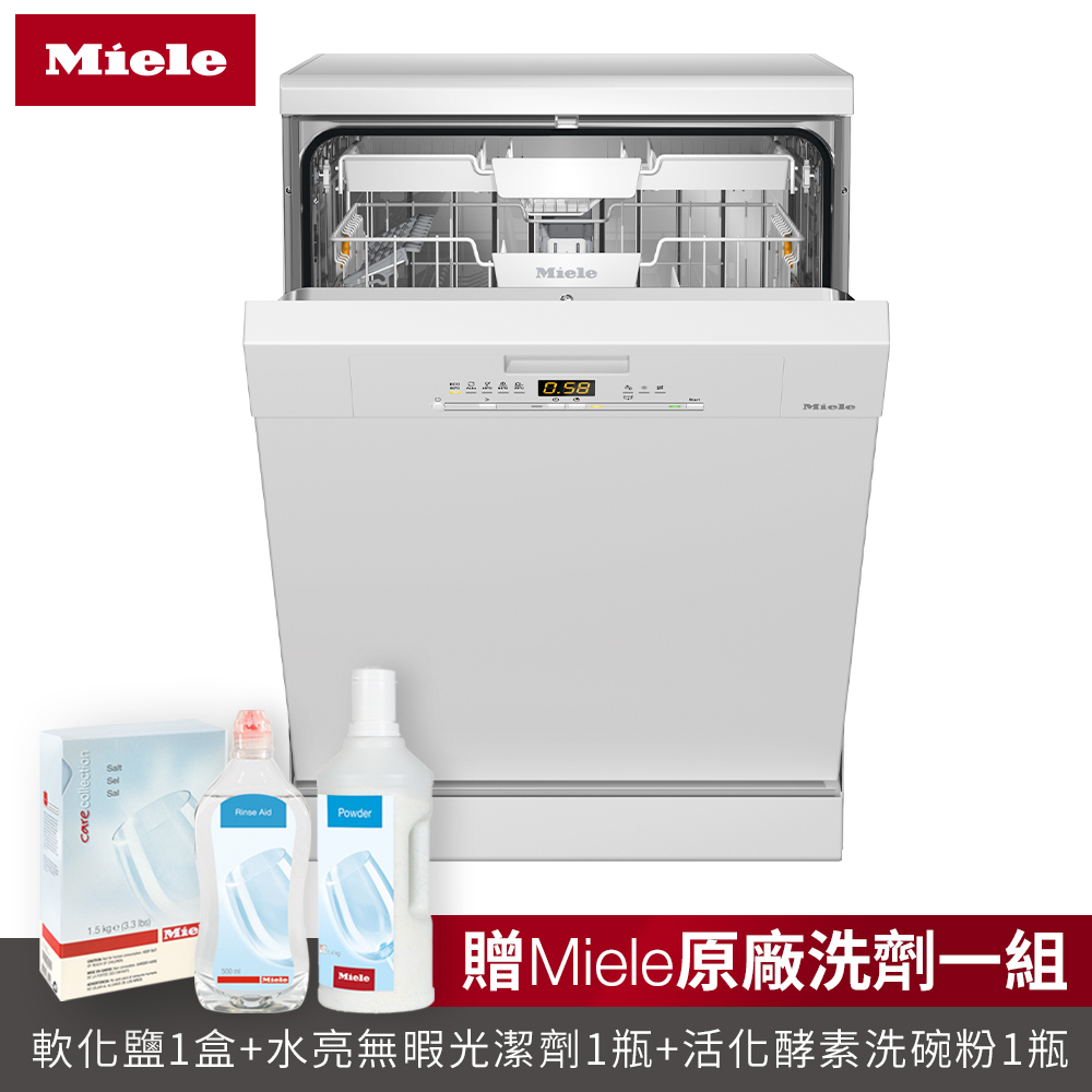 Miele G5001SC 獨立式份洗碗機110V/60Hz(獨立16人份洗碗機/110V電壓/總代理直營)