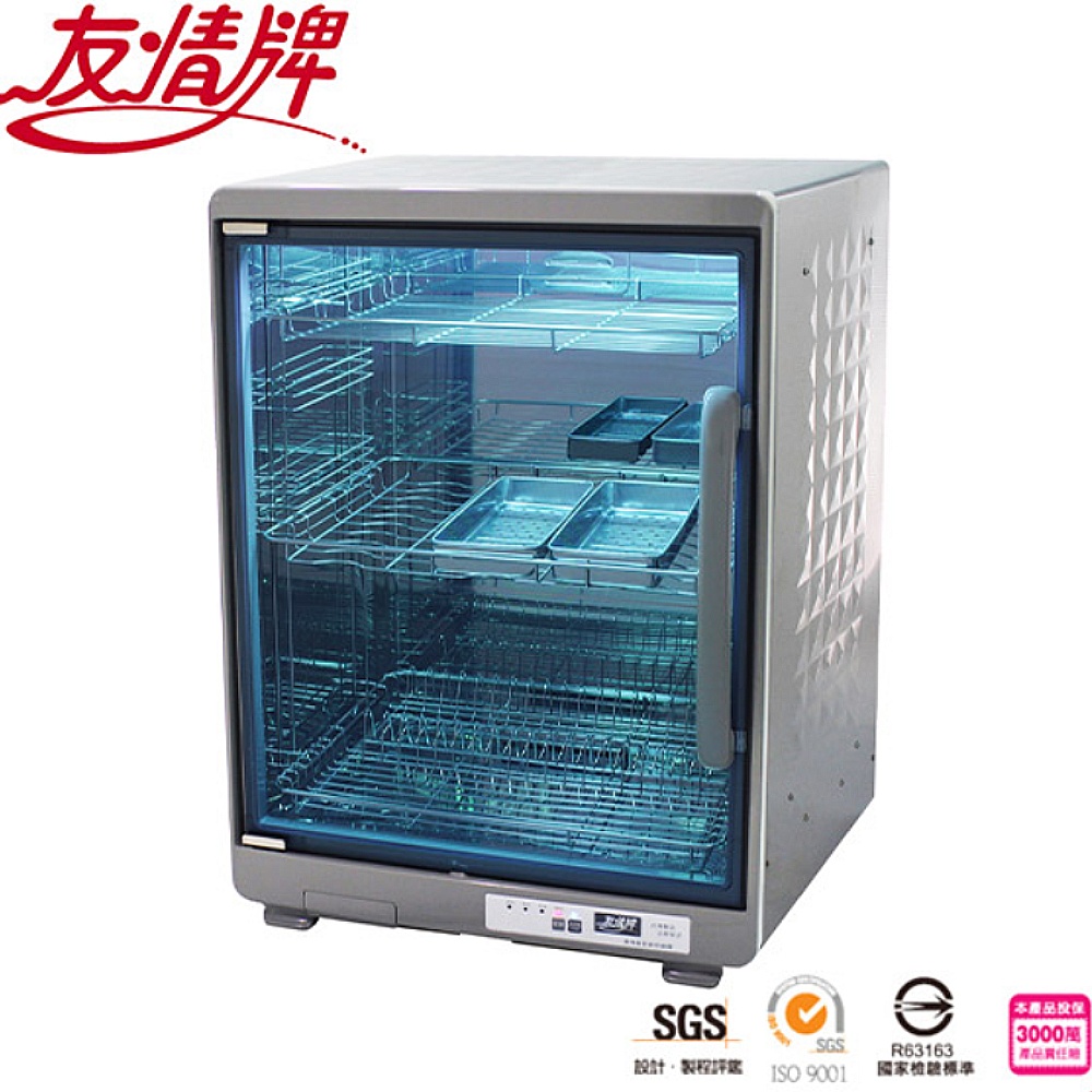 106公升三層全機不鏽鋼紫外線烘碗機(雙筷盒/飛利浦紫外線燈管/強化玻璃/304不繡鋼/不含雙酚A/臺灣織造)