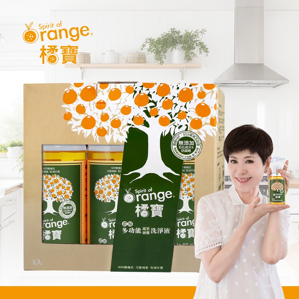 橘寶 頂級精華橘寶超濃縮多功能洗淨劑 300ml×6入盒裝 含專用噴頭x2(陳月卿推薦 清潔劑)
