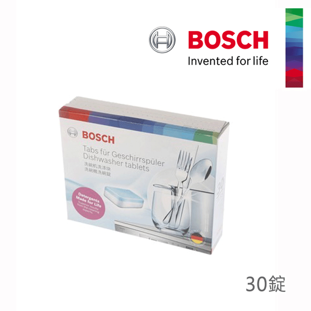 BOSCH博世 洗碗機專用洗碗錠(30碇/盒) 1盒