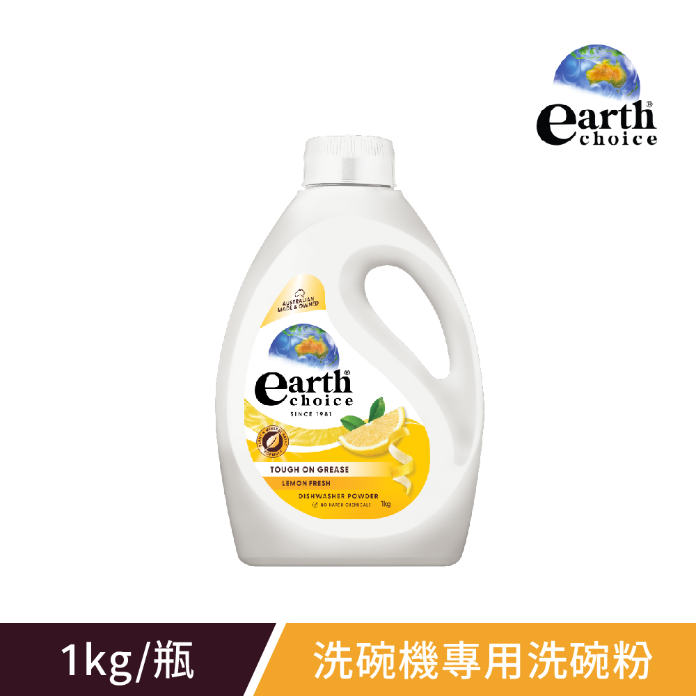 【Earth Choice】澳洲植萃洗碗機專用洗碗粉檸檬味(1kg/瓶)