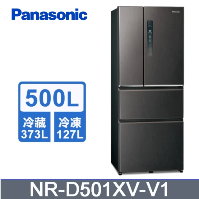 Panasonic 國際牌 ECONAVI 500L四門變頻電冰箱(全平面無邊框鋼板) NR-D501XV-V1 -含基本安裝+舊機回收