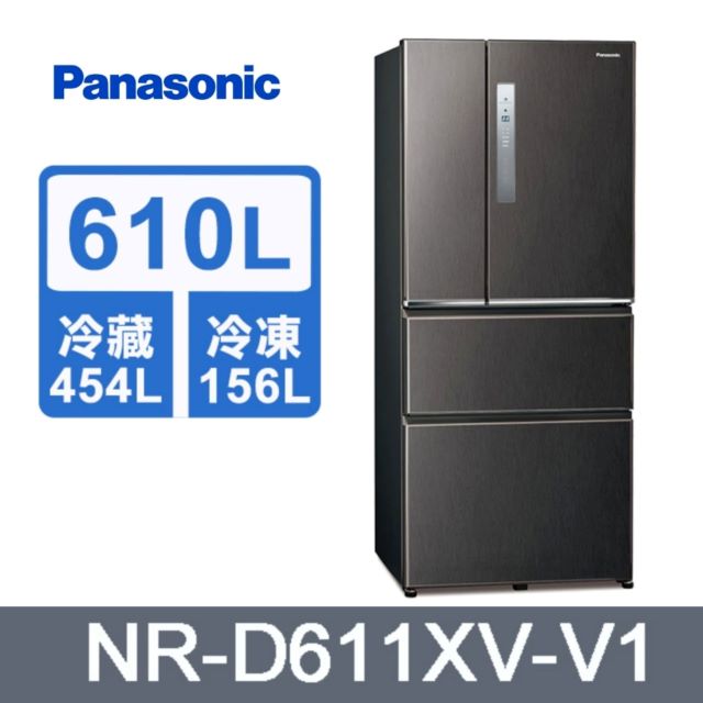 Panasonic 國際牌 ECONAVI 610L四門變頻電冰箱(全平面無邊框鋼板) NR-D611XV-V1 -含基本安裝+舊機回收